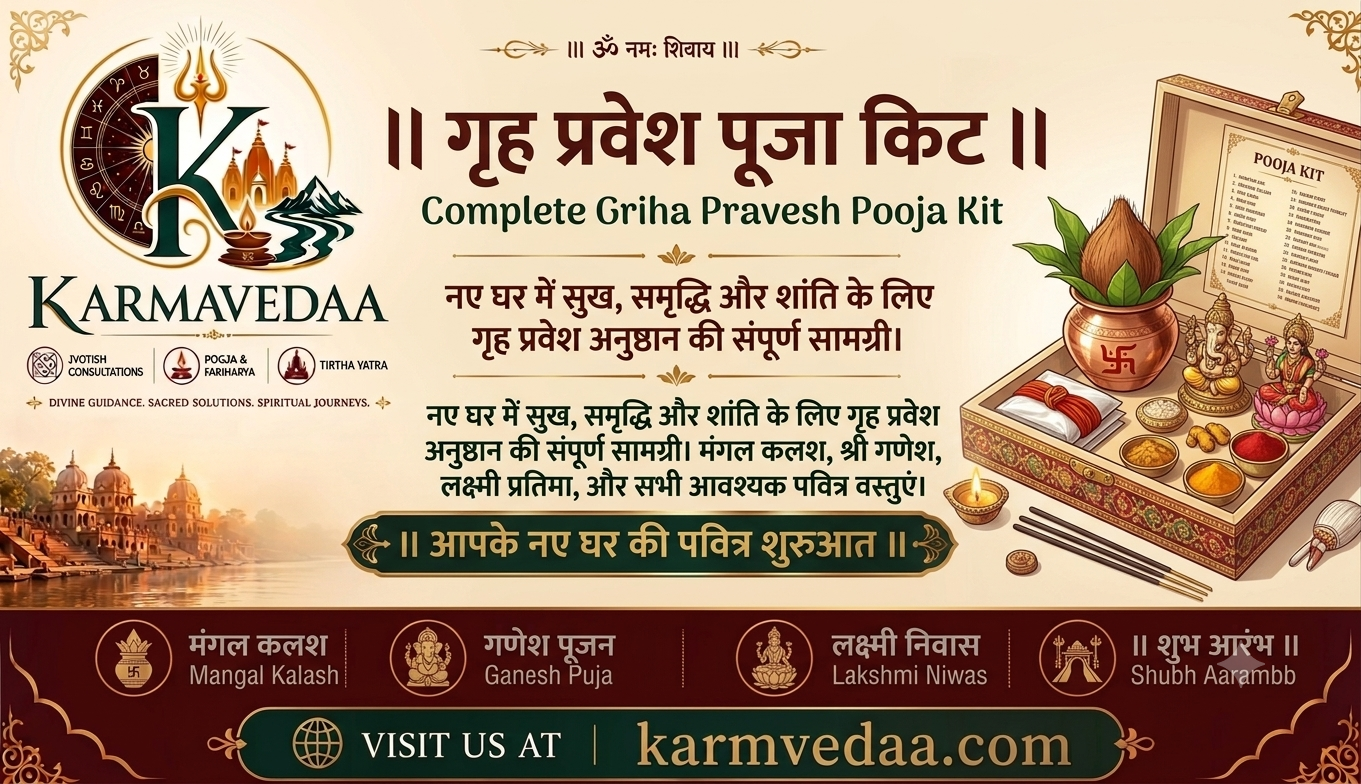 Griha Pravesh Pooja Kit