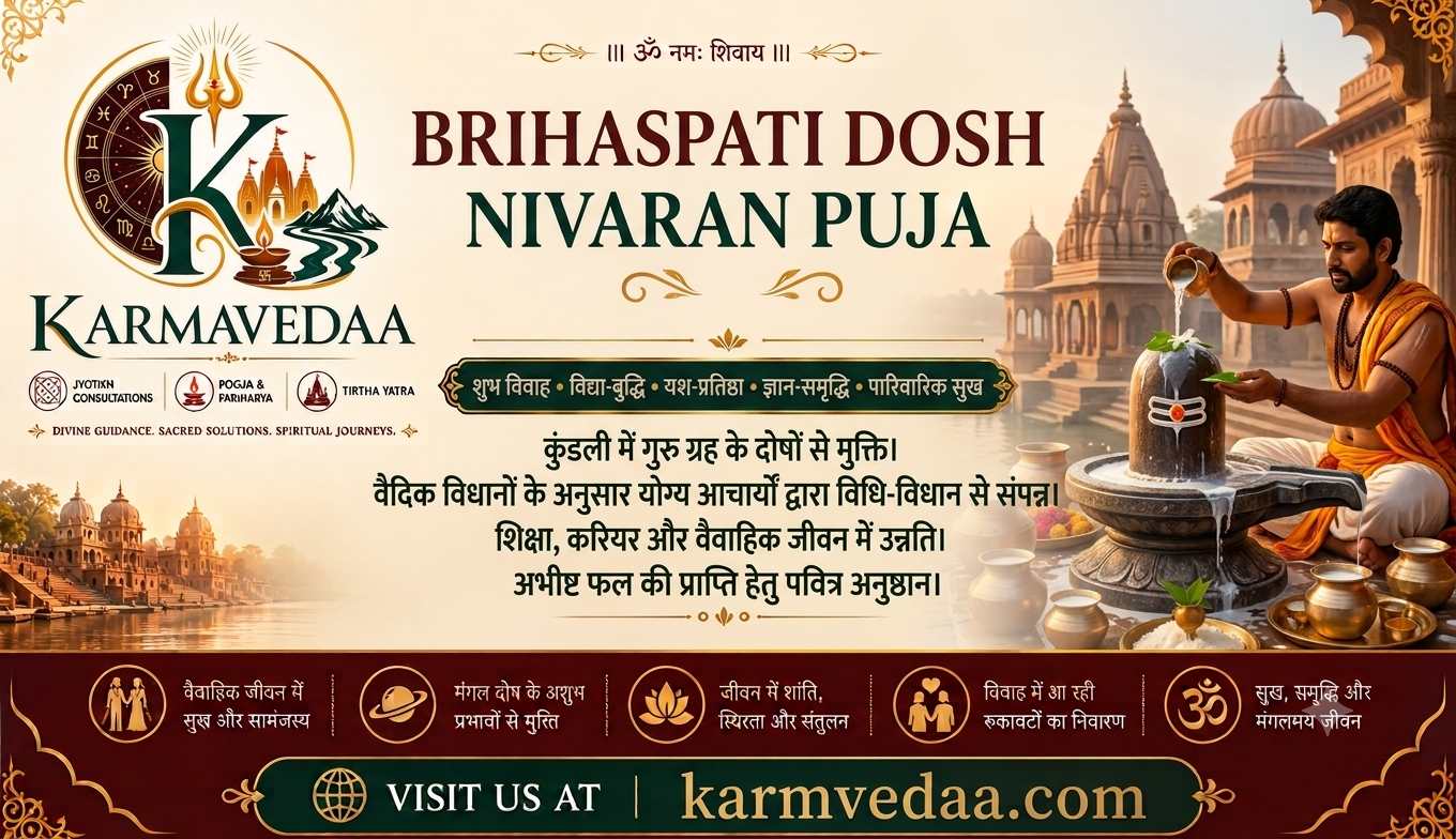 Brihaspati Dosh Nivaran Puja