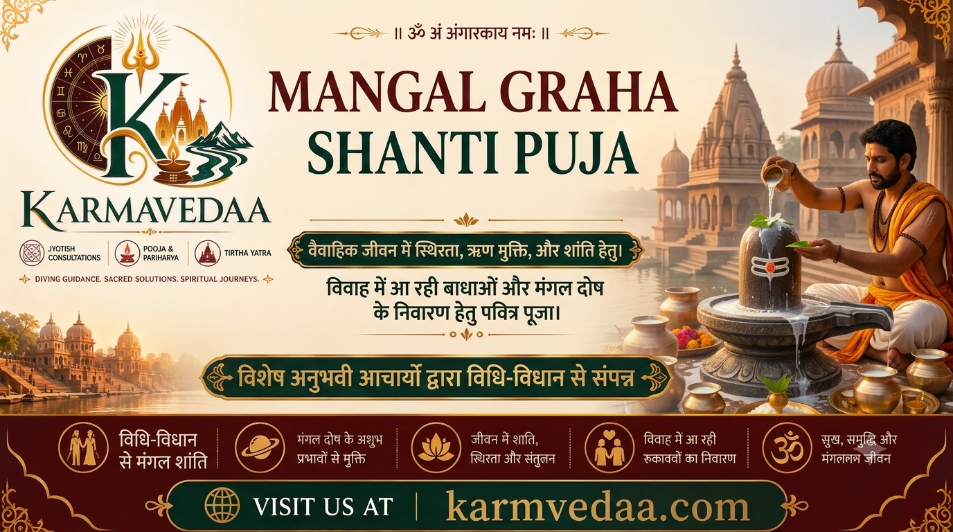 Mangal Graha Shanti Puja