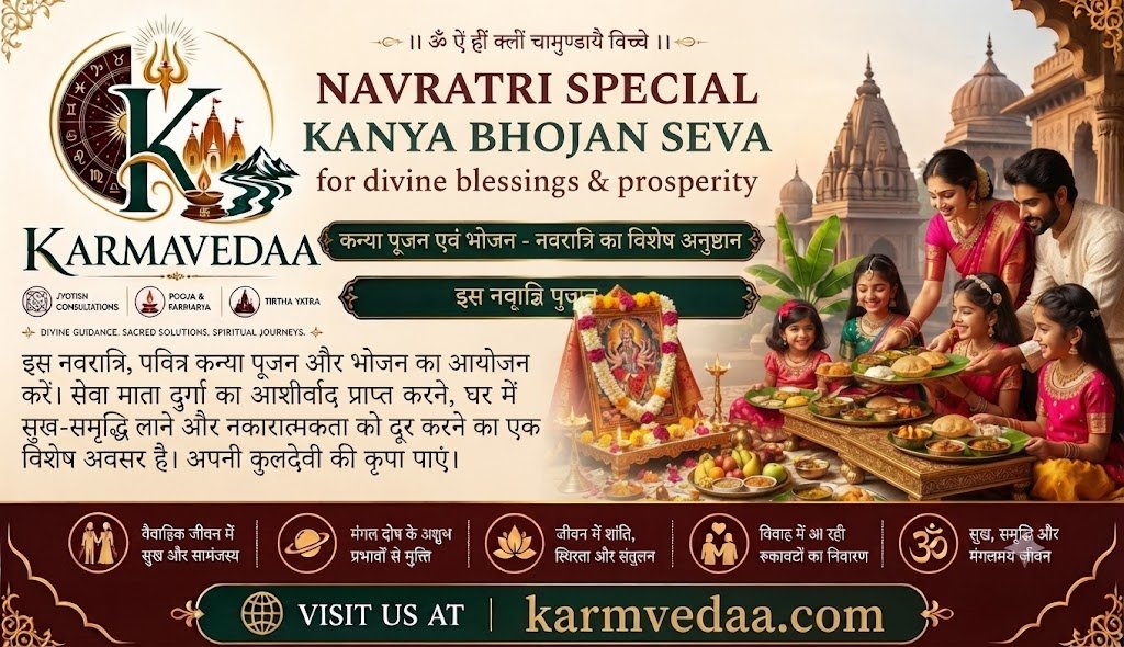 Navratri Special Kanya Bhojan Seva