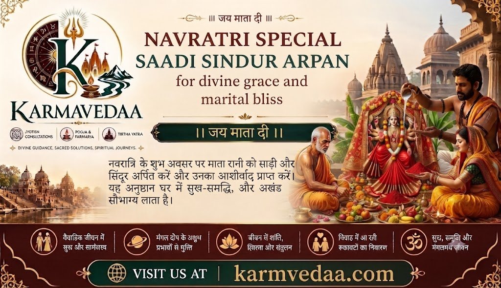 Navratri Special Saadi Sindur Arpan