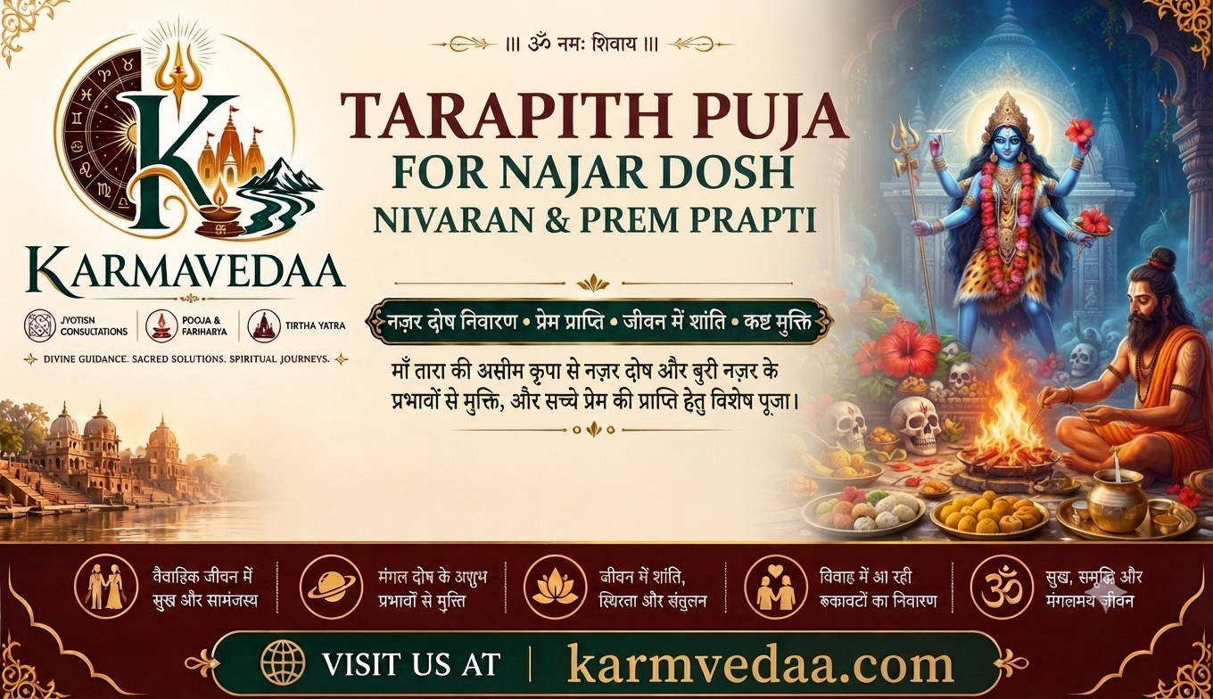 Tarapith Puja for Najar Dosh Nivaran & Prem Prapti