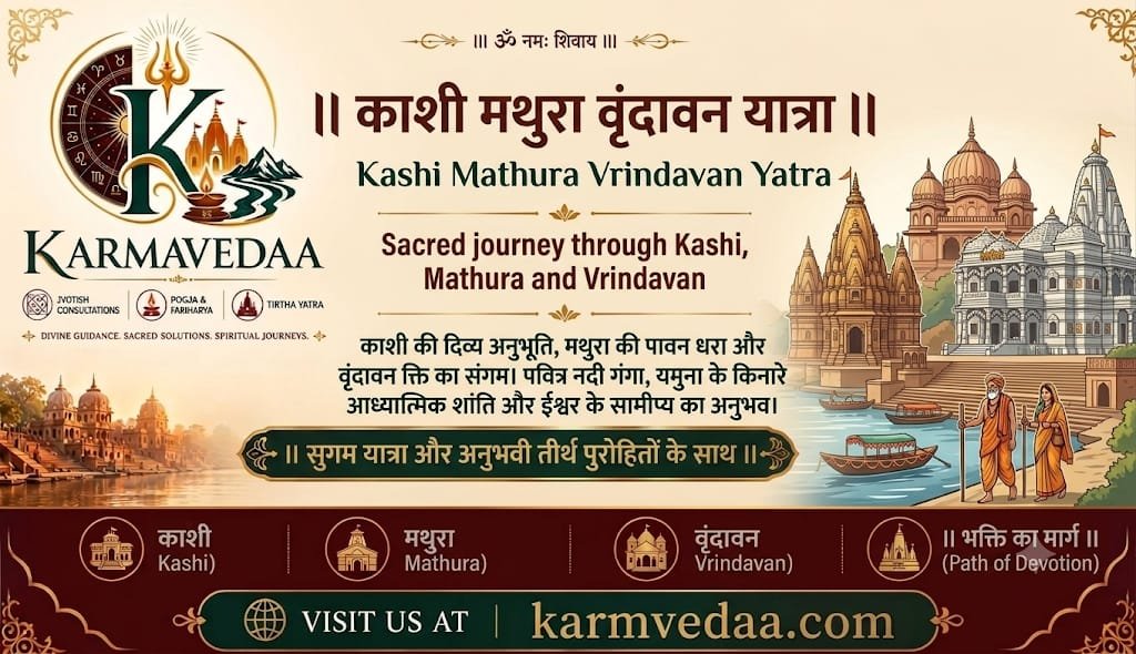 Kashi Mathura Vrindavan Yatra