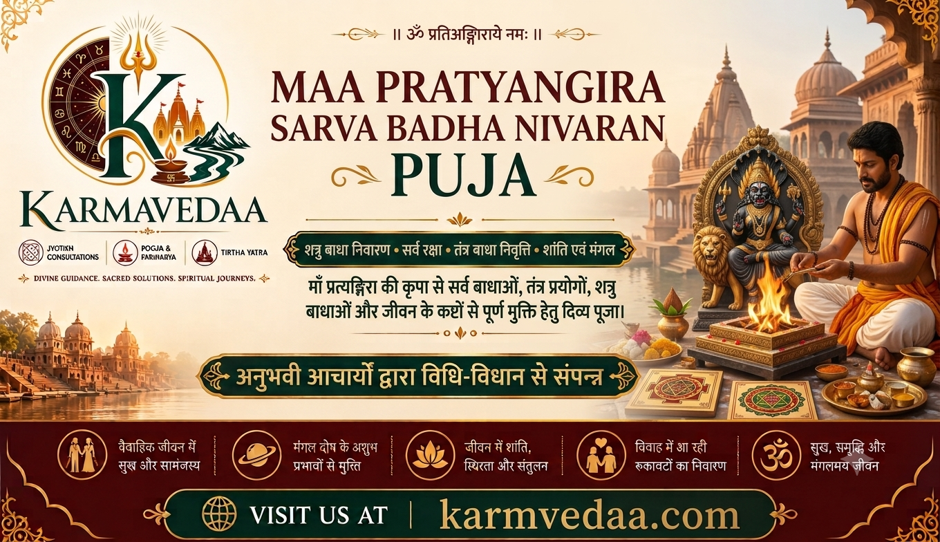Maa Pratyangira Sarva Badha Nivaran Puja