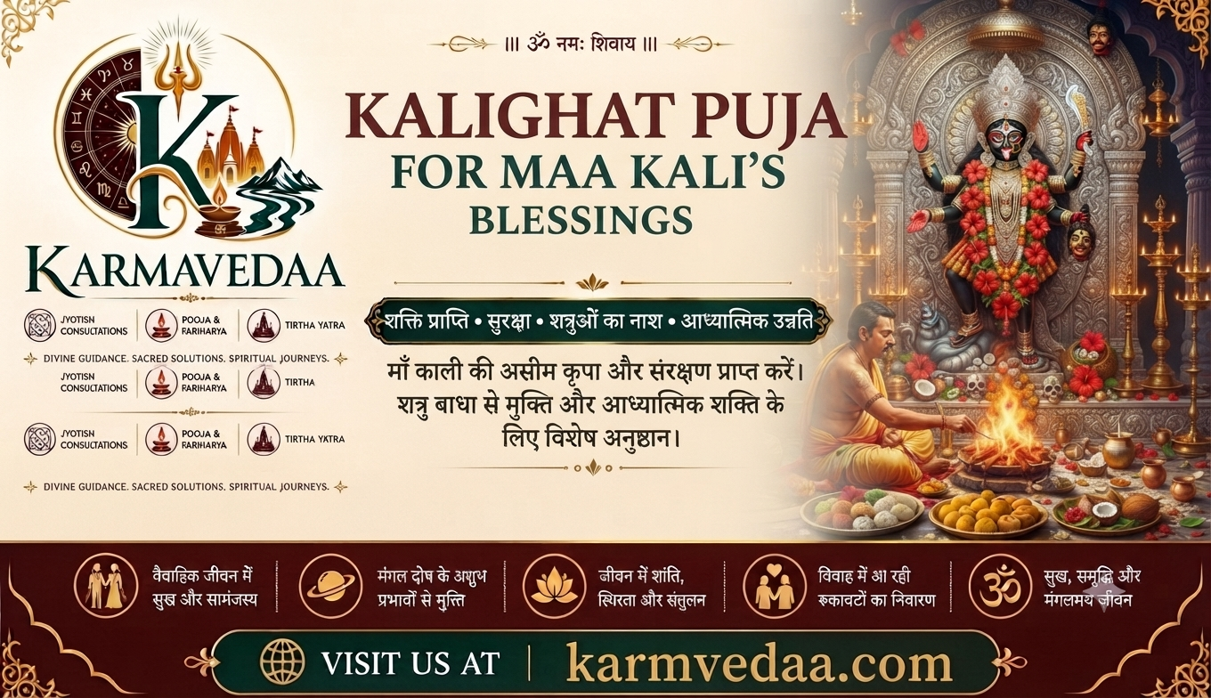 Kalighat Puja for Maa Kali's Blessings